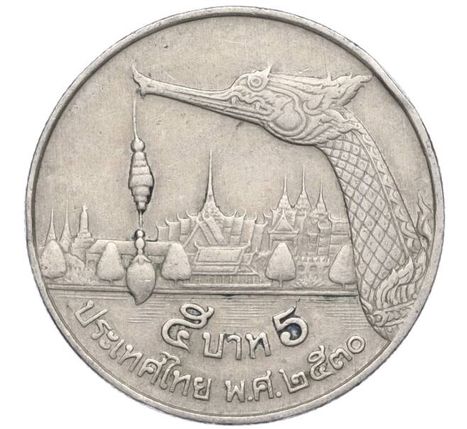 Монета 5 бат 1987 года (BE 2530) Таиланд (Артикул K11-112780)