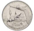Монета 5 бат 1987 года (BE 2530) Таиланд (Артикул K11-112787)