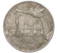 Монета 5 бат 1987 года (BE 2530) Таиланд (Артикул K11-112788)