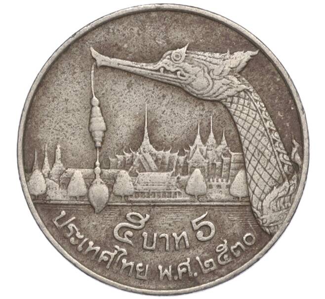 Монета 5 бат 1987 года (BE 2530) Таиланд (Артикул K11-112792)