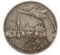 Монета 5 бат 1987 года (BE 2530) Таиланд (Артикул K11-112808)