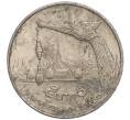 Монета 5 бат 1987 года (BE 2530) Таиланд (Артикул K11-112812)