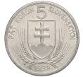 Монета 5 крон 1939 года Словакия (Артикул K11-112661)