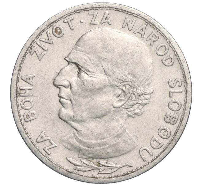 Монета 5 крон 1939 года Словакия (Артикул K11-112662)