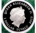Монета 1 доллар 2013 года Тувалу «Год змеи — Успех» (Артикул K27-84808)