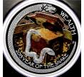 Монета 1 доллар 2013 года Тувалу «Год змеи — Богатство» (Артикул K27-84809)