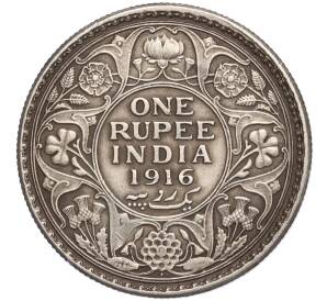 1 рупия 1916 года Британская Индия — Фото №1