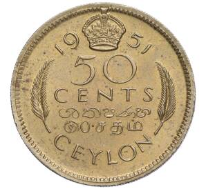 50 центов 1951 года Британский Цейлон — Фото №1