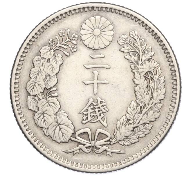 Монета 20 сен 1897 года Япония (Артикул K27-84828)