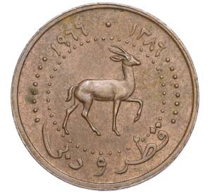 1 дирхам 1966 года Катар и Дубай — Фото №1