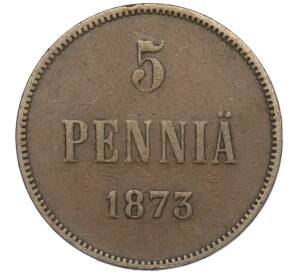 5 пенни 1873 года Русская Финляндия — Фото №1