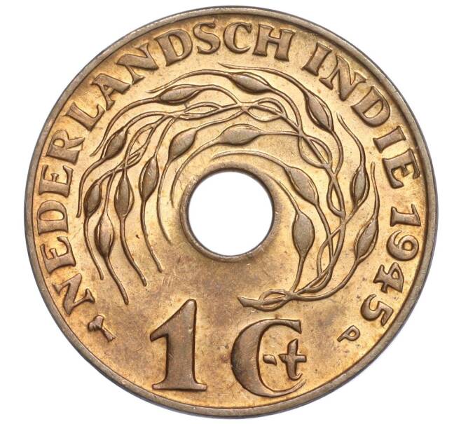 Монета 1 цент 1945 года Р Голландская Ост-Индия (Артикул K27-84849)
