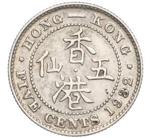 5 центов 1932 года Гонконг