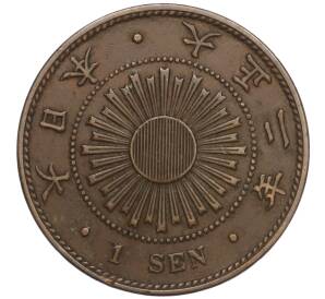 1 сен 1913 года Япония — Фото №1