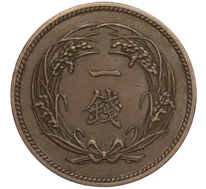1 сен 1913 года Япония