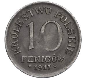 10 фенигов 1917 года Польша — Фото №1
