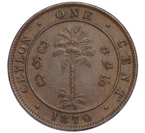 1 цент 1870 года Британский Цейлон — Фото №1
