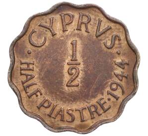 1/2 пиастра 1944 года Британский Кипр — Фото №1