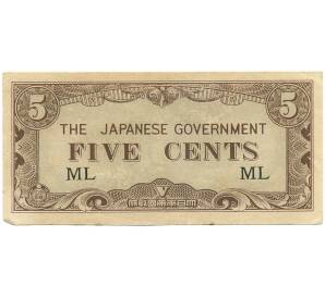 5 центов 1942 года Японская оккупация Малайи
