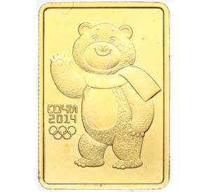 50 рублей 2011 года ММД «XXII зимние Олимпийские Игры 2014 в Сочи — Белый мишка»