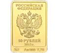 Монета 50 рублей 2011 года ММД «XXII зимние Олимпийские Игры 2014 в Сочи — Белый мишка» (Артикул T11-02309)