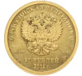 Монета 50 рублей 2014 года СПМД «XXII зимние Олимпийские Игры 2014 в Сочи — Керлинг» (Артикул T11-02311)