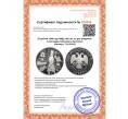 Монета 25 рублей 1999 года ММД «200 лет со дня рождения Александра Сергеевича Пушкина» (Артикул T11-02313)