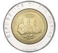 Монета 500 лир 1986 года Сан-Марино «Эволюция технологий» (Артикул K11-112986)