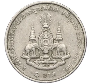 1 бат 1996 года (BE 2539) Таиланд «50 лет правления Короля Рамы IX»