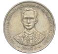 Монета 1 бат 1996 года (BE 2539) Таиланд «50 лет правления Короля Рамы IX» (Артикул K11-112996)