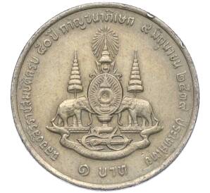 1 бат 1996 года (BE 2539) Таиланд «50 лет правления Короля Рамы IX»
