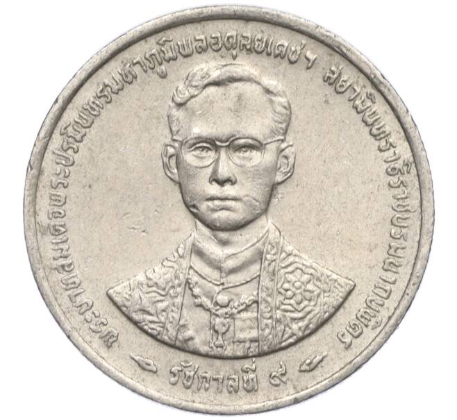 Монета 1 бат 1996 года (BE 2539) Таиланд «50 лет правления Короля Рамы IX» (Артикул K11-112998)