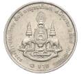 Монета 1 бат 1996 года (BE 2539) Таиланд «50 лет правления Короля Рамы IX» (Артикул K11-112999)
