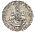 Монета 5 бат 1996 года (BE 2539) Таиланд «50 лет правления Короля Рамы IX» (Артикул K11-113002)