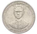 Монета 5 бат 1996 года (BE 2539) Таиланд «50 лет правления Короля Рамы IX» (Артикул K11-113003)