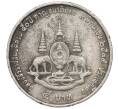 Монета 5 бат 1996 года (BE 2539) Таиланд «50 лет правления Короля Рамы IX» (Артикул K11-113007)
