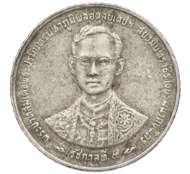 Монета 5 бат 1996 года (BE 2539) Таиланд «50 лет правления Короля Рамы IX» (Артикул K11-113008)