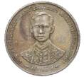 Монета 5 бат 1996 года (BE 2539) Таиланд «50 лет правления Короля Рамы IX» (Артикул K11-113013)