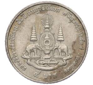 5 бат 1996 года (BE 2539) Таиланд «50 лет правления Короля Рамы IX»