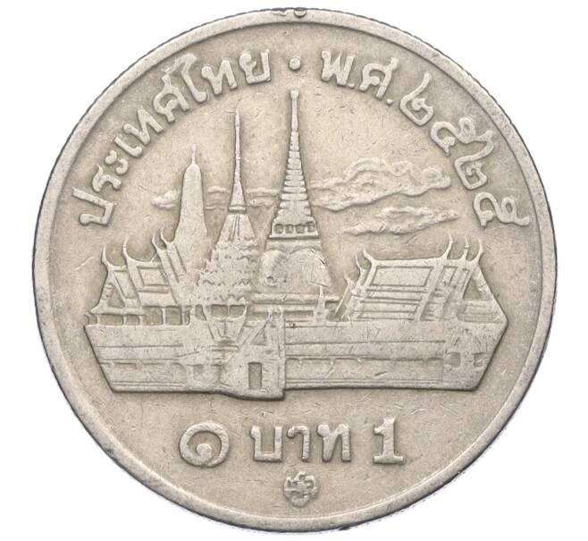 Монета 1 бат 1982-1985 года (BE 2525-2528) Таиланд (Артикул: K11-113020) — Фото №1