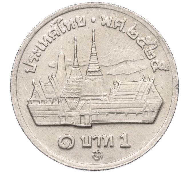 Монета 1 бат 1982-1985 года (BE 2525-2528) Таиланд (Артикул K11-113028)
