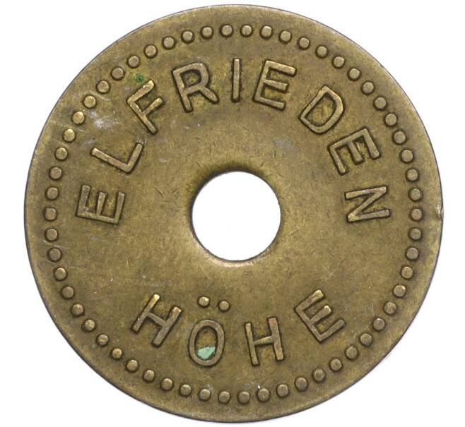 Пивной жетон пивоварни «Elfrieden Hohe» Германия (Артикул K11-113032)