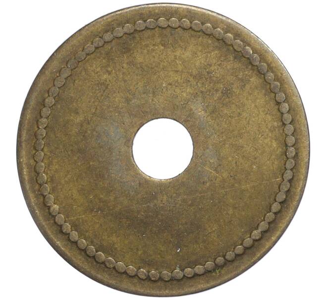 Пивной жетон пивоварни «Elfrieden Hohe» Германия (Артикул: K11-113035) — Фото №2