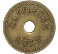 Пивной жетон пивоварни «Elfrieden Hohe» Германия (Артикул K11-113036)