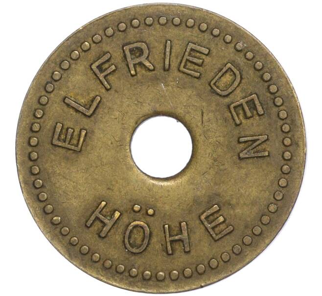 Пивной жетон пивоварни «Elfrieden Hohe» Германия (Артикул K11-113036)