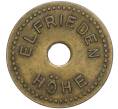 Пивной жетон пивоварни «Elfrieden Hohe» Германия (Артикул K11-113037)