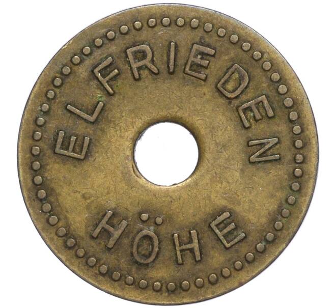 Пивной жетон пивоварни «Elfrieden Hohe» Германия (Артикул K11-113037)