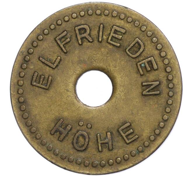 Пивной жетон пивоварни «Elfrieden Hohe» Германия (Артикул K11-113042)