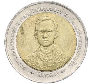 10 бат 1996 года (BE 2539) Таиланд «50 лет правления Короля Рамы IX» — Фото №1