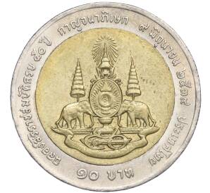 10 бат 1996 года (BE 2539) Таиланд «50 лет правления Короля Рамы IX» — Фото №2